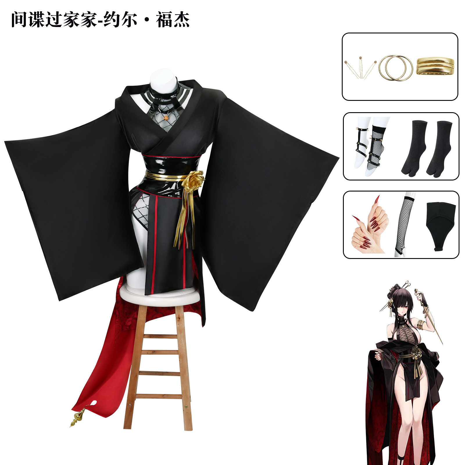 间谍过家家cos服约尔福杰同人二次元动漫角色扮演cosplay服装