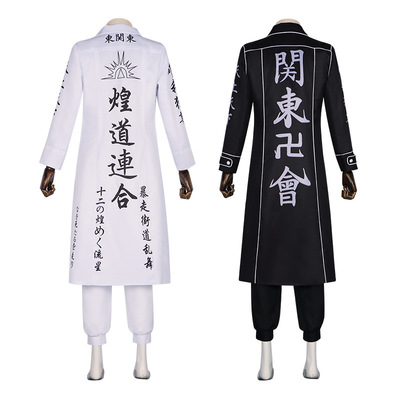 东京卍复仇者cos服总长佐野万次郎龙宫寺坚特攻服cosplay表演服