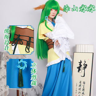 雾都狐妖小红娘cosplay服装涂山苏苏雅雅动漫游戏涂山容容cos服女