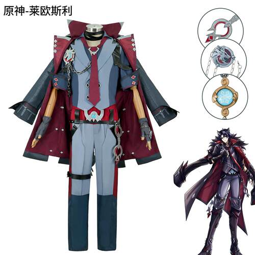 原神cos服莱欧斯利枫丹监狱长审判官服装copslay男游戏服