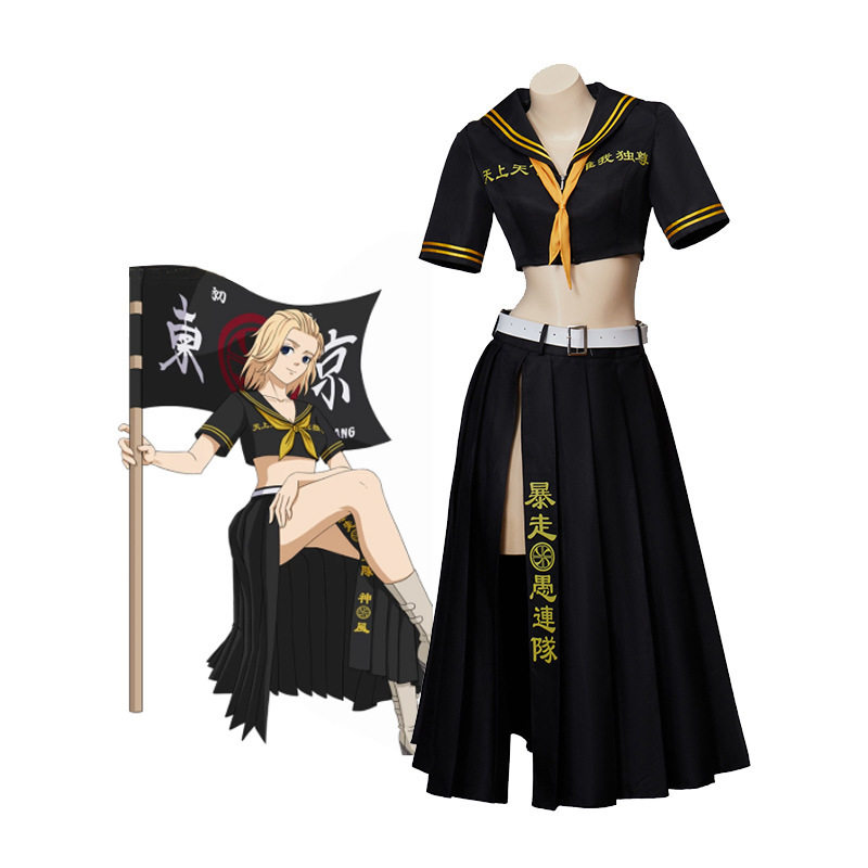 佳荣万圣节东京卍复仇者cos服-佐野万次郎龙坚cos服-暴走愚连队