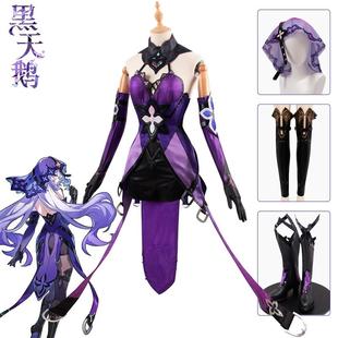 崩坏星穹铁道cos服游戏皮肤黑天鹅cos服二次元动漫服装