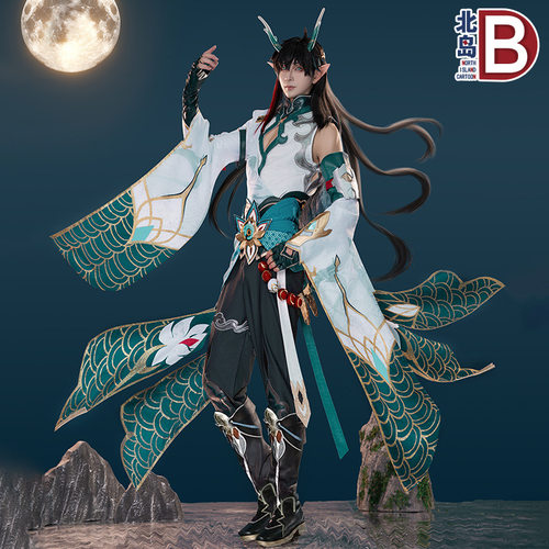 崩坏饮月君cos丹恒cosplay崩铁星穹铁道男装服古风服装动漫小青龙
