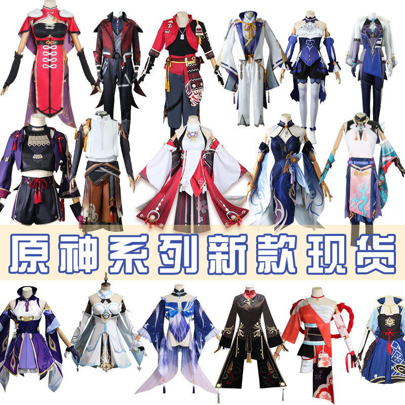 原神cosplay安柏香菱胡桃cos重云可莉凌华刻晴温迪衣服全套图片