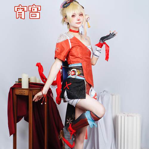 雾都原神宵宫cos服稻妻城琉焰华舞cosplay衣服二次元动漫游戏套装