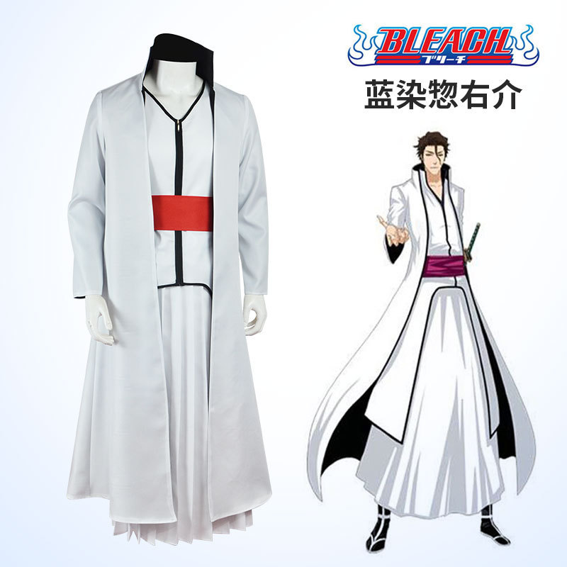 死神番队队长衣服蓝染惣右介破面cos和服动漫COSPlay服装同款现货