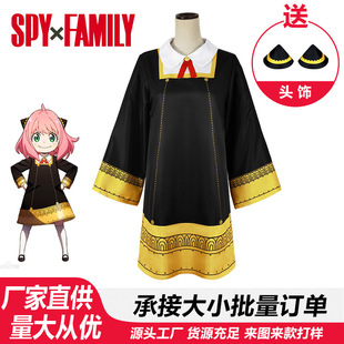 间谍过家家cos阿妮亚cosplay服装女阿尼亚学院衣服头饰动漫儿童