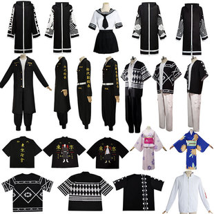 万圣节服装东京复仇者大合集龙宫寺坚cos总长副队长cos服