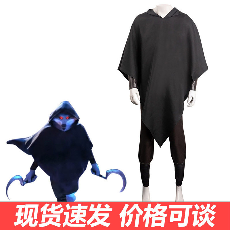 穿靴子的猫2cos服死神狼cosplay动漫服男女全套万圣节服饰