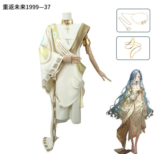 重返未来1999cos服洞穴的囚徒神秘学家37洞6洞二cosplay服装游戏