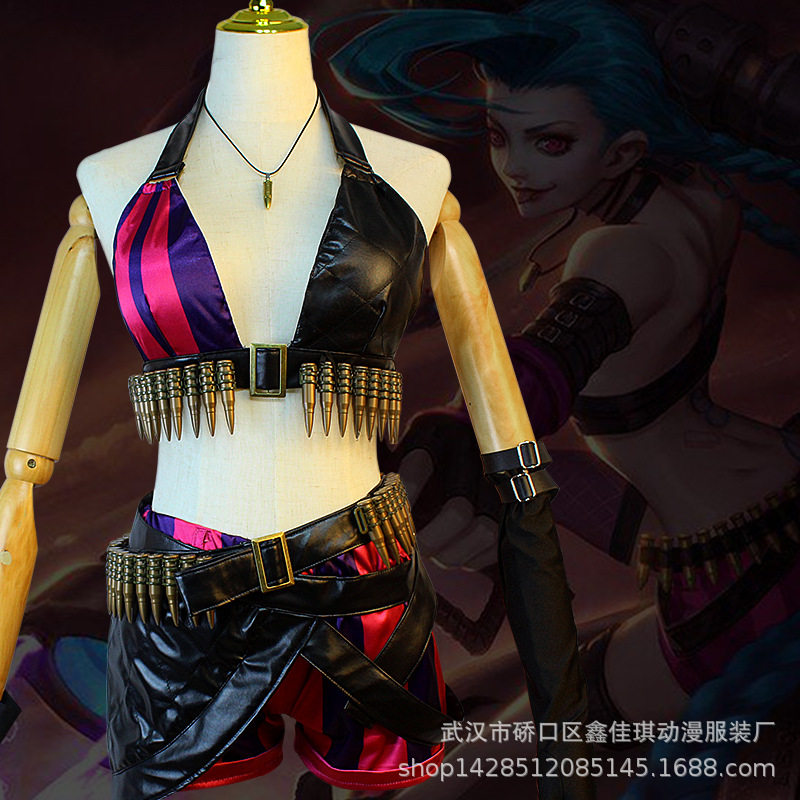 英雄联盟金克斯COS服 LOL金克丝原皮cosplay双城之战衣服全套现货