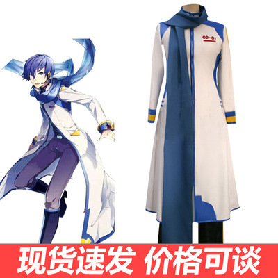 cos服Vocaloid虚拟歌手大哥KAITOcosplay动漫服装