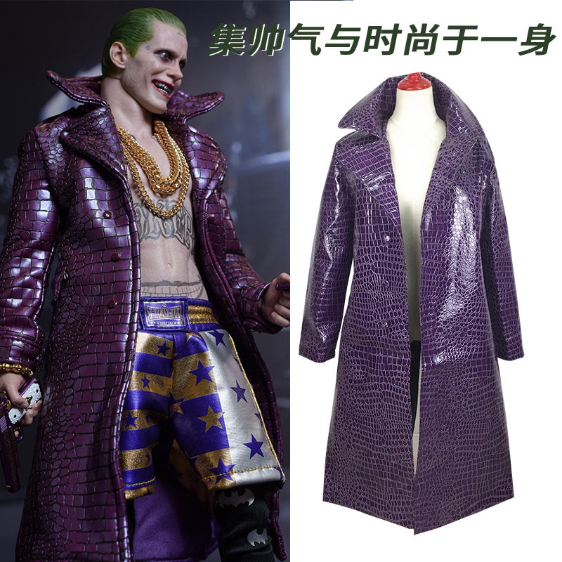 自杀小队X特遣队小丑男紫色皮衣cosplay服装杰瑞德莱托大衣风衣