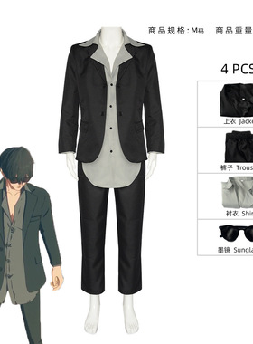 2023新款枪神斯坦比特cos服wolfwood乌鲁特角色扮演服装工厂现货