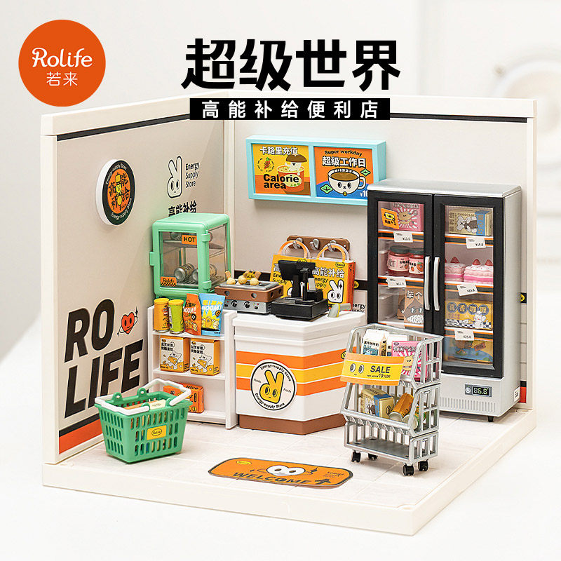 rolife若来超级世界超级商店便利店食玩微缩模型拼装玩具diy小屋