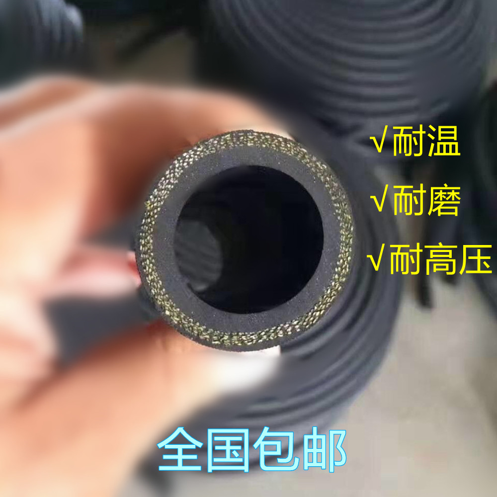 黑色输水耐磨穿线耐高温过液压油橡胶软管丁腈橡胶高压夹布胶管 橡塑材料及制品 橡胶管 原图主图