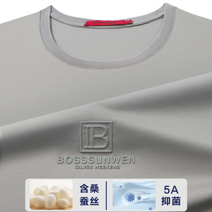 T恤含桑蚕丝5A抑菌透气休闲商务 圆领短袖 BOSSSUNWEN专柜同款 男士