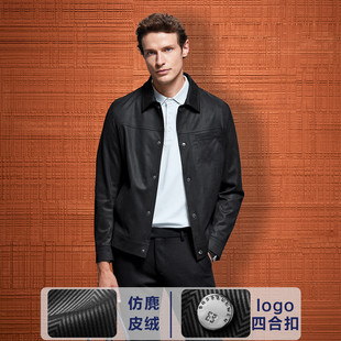 博斯绅威专柜同款2025新款仿麂皮绒翻领合体版短款皮衣外套男装