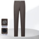 休闲裤 博斯绅威专柜同款 精致高周波舒适柔软通勤百搭纯色中腰男式