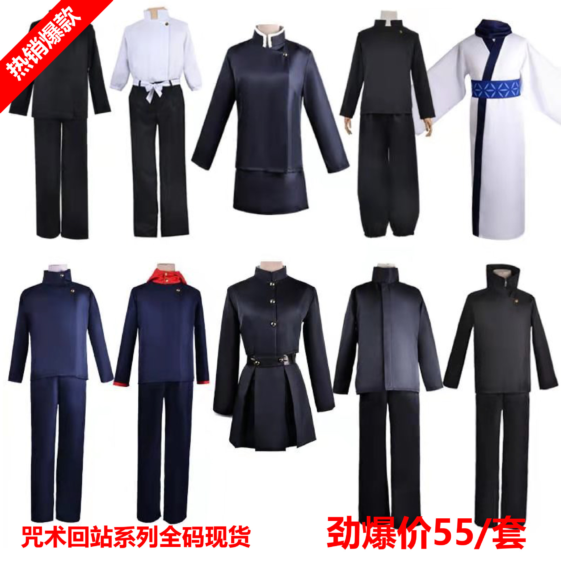 时光代理人cos服乔苓cos服程小时陆光动漫服装cosplay角色扮演