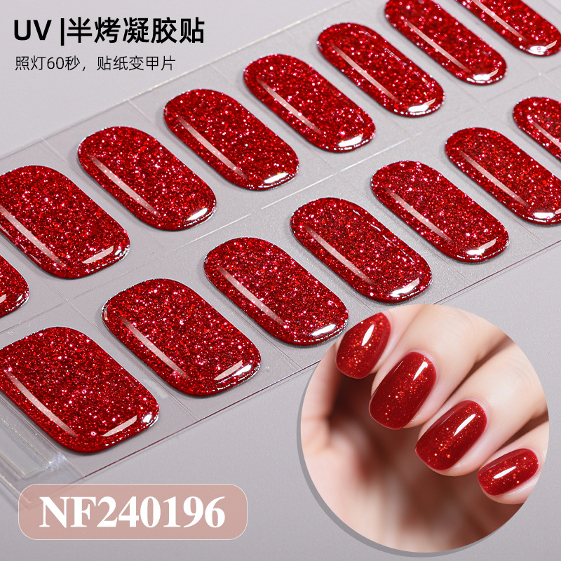半固化凝胶美甲贴爆闪纯葱显白半烤UV指甲贴美甲贴纸烤灯变硬