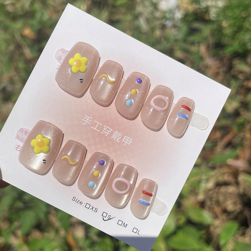 美甲贴片指甲贴多巴胺小花超短梯可爱小清新3D立体浮雕猫眼穿戴甲
