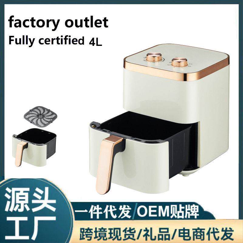 定制款logo空气炸锅4.5升大容量触摸机械款多功能无油烟外贸款