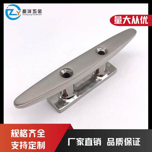 不锈钢316羊角索栓连体索栓系船柱玻璃钢渔船船用五金游艇配件