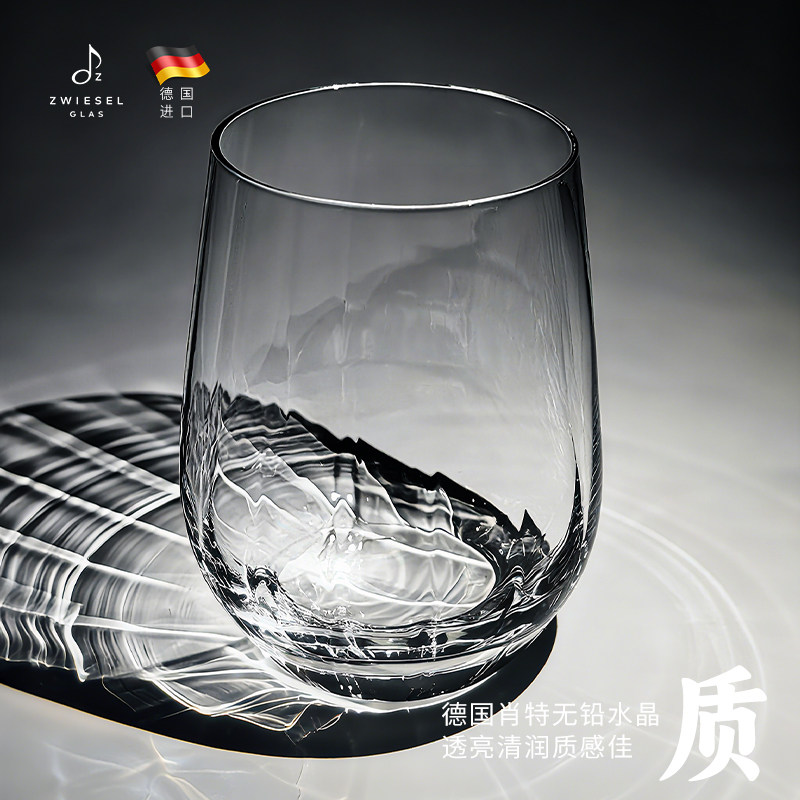 圣维莎德国水杯高档水晶啤酒杯果汁杯酸奶杯玻璃杯泡茶杯简约家用