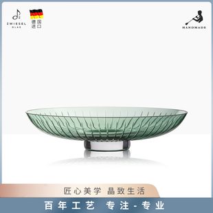 德国ZWIESELGLAS圣维莎创意水晶玻璃家用桌面摆件手工零食糖果盘