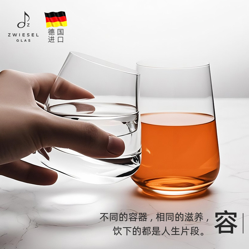 圣维莎德国进口玻璃杯冷水杯果汁杯耐热水杯泡茶杯酸奶杯饮料杯子
