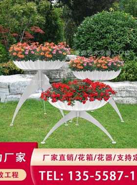 户外组合立体铁艺花架绿化景观盆