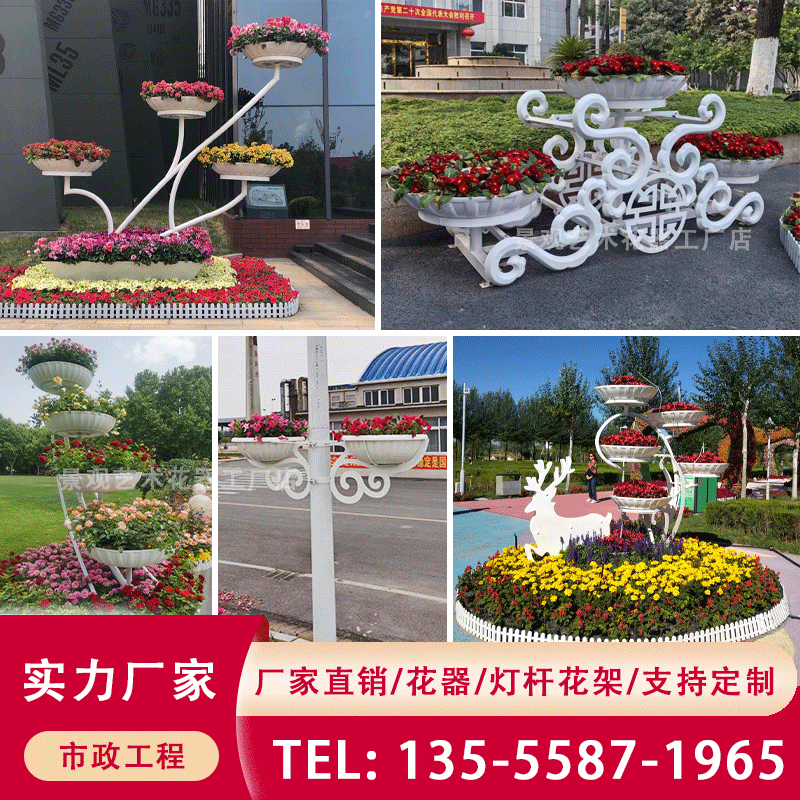 花架造型立体绿化市政景观小品