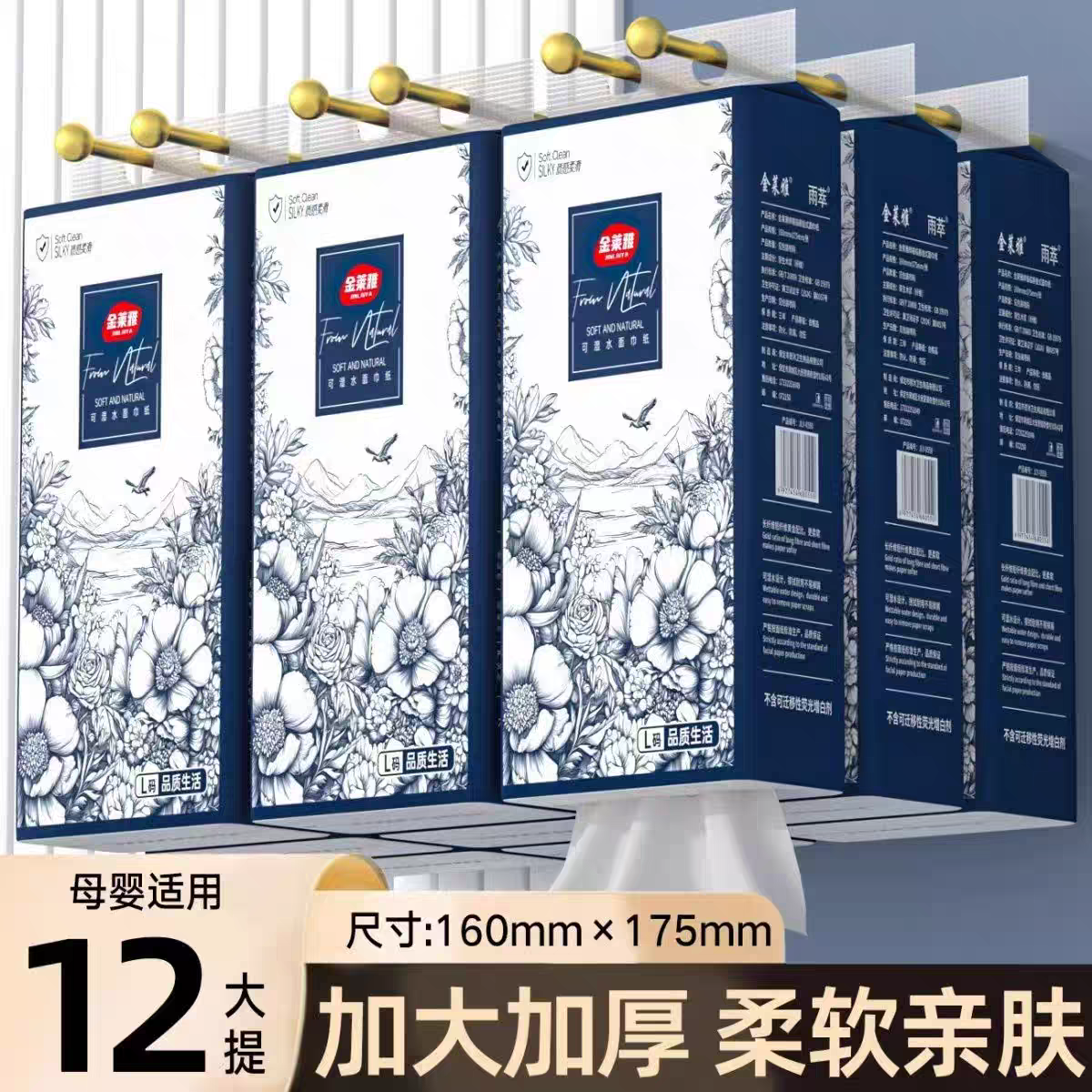 悬挂式抽纸加厚大纸巾家用厨房母婴实惠装送3挂钩可挂厕所餐巾纸,洗护清洁剂/卫生巾/纸/香薰,抽纸,淘宝优惠券,粉丝福利购,淘宝优惠卷