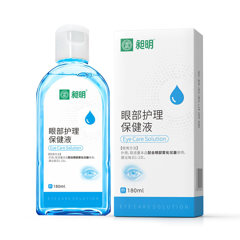 眼部雾化液雾化熏蒸缓解眼干涩疲劳酸胀红血丝儿童成人护理喷雾液