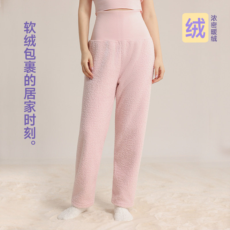 女高腰加厚护肚不勒腰保暖裤