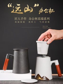 高档办公室茶水分离杯子中式陶瓷泡茶杯个人专用男士茶具水杯送礼