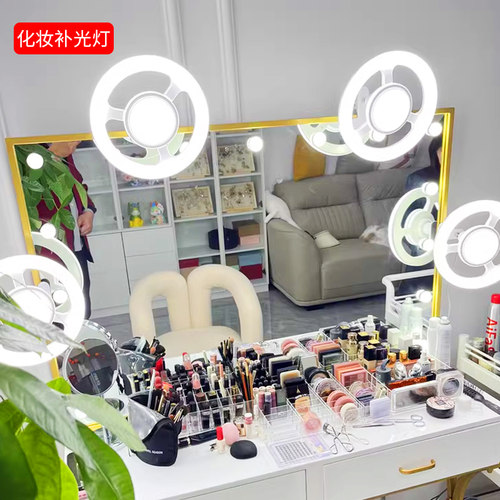 化妆台补光灯化妆师专用补光灯
