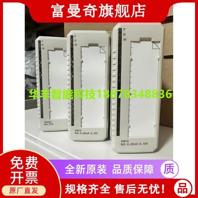 ABB模块AI801 AO801 AI845A CI801 CI840A DO840 DI821全新