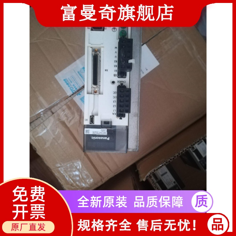 原装拆机MCDHT3520E/MCDKT3520E,库存现货，成色漂亮