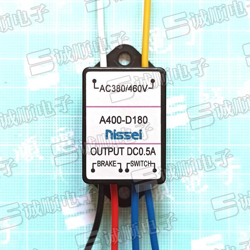 nissei A400-D180 AC380/460V OUTPUT DC 0.5A BRAKE SWITCH 电子元器件市场 其它元器件 原图主图