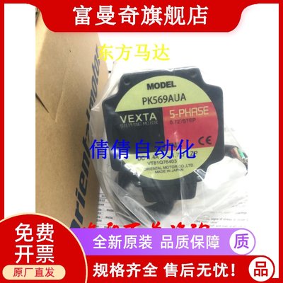 东方电机PK564BW-N10/-N36/-N5/-N7.2 PK599AE-PS5 PK525HPMA