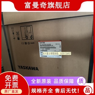 安川变频器GA700系列CIPR 全新原装 GA70B4140ABBA 55kw 400V