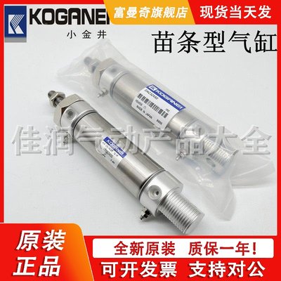 KOGANEI小金井气缸DAC/DA40X25X50X75X100X125X150X175X200X300-A