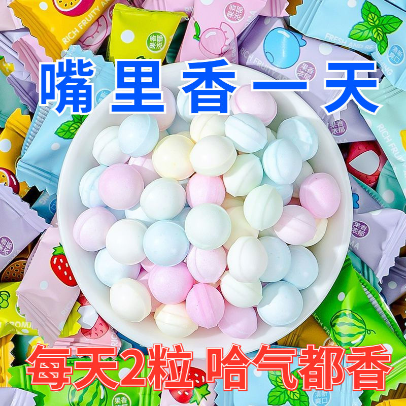 【2袋9.9】清凉维C薄荷糖清新口气散装混合口味独立包装小零食符