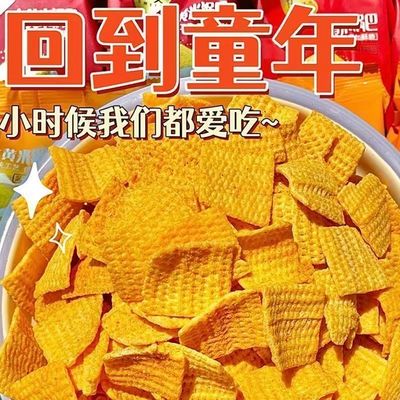 【批发价出售】大黄米锅巴海苔麻辣烤肉味酥脆锅巴小吃解馋零食信