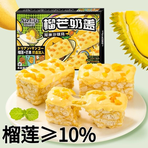 榴莲芒果双拼沙琪玛五蔬青汁无添加蔗糖传统五黑糕点小吃零食整箱