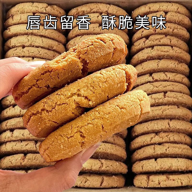 【平台补贴】铁棍山药桃酥无蔗糖木糖醇传统酥饼干宿舍休闲小零食