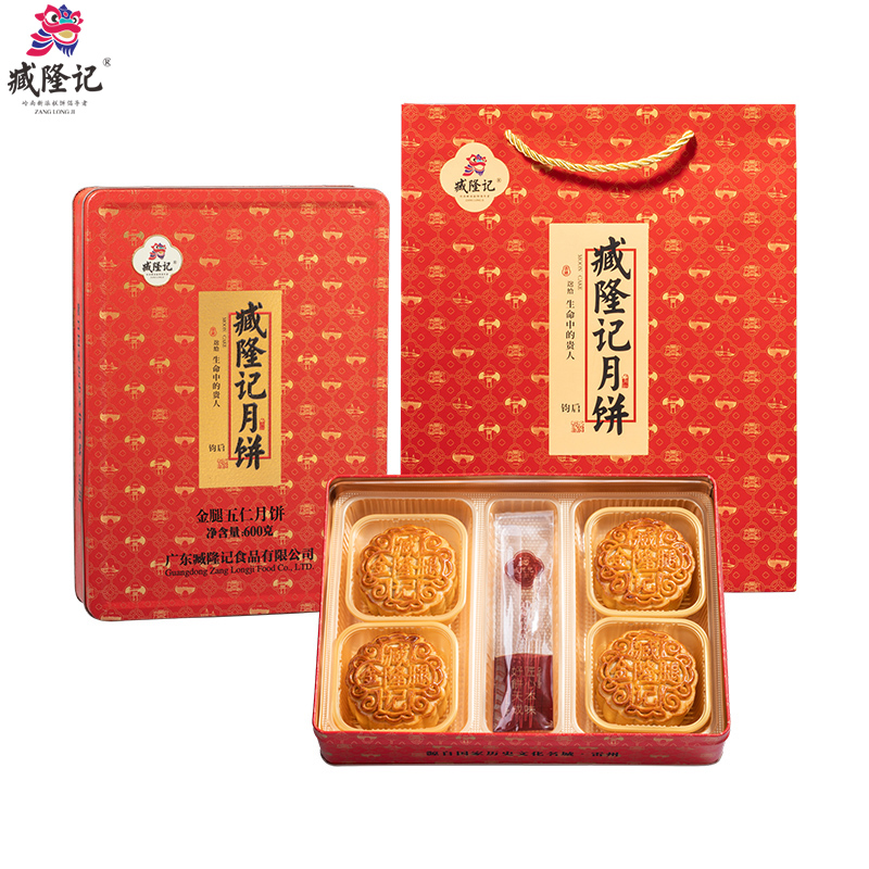 臧隆记金腿五仁广东浆皮