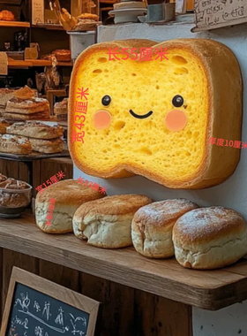 户外大型玻璃钢面包艺术雕塑模型门头广告牌发光灯箱装饰壁挂摆件